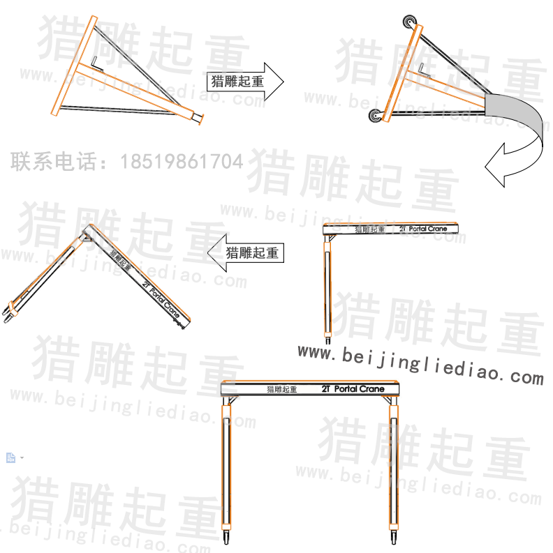 龍門(mén)吊安裝步驟圖示